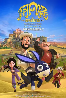 我的前任是我的继母